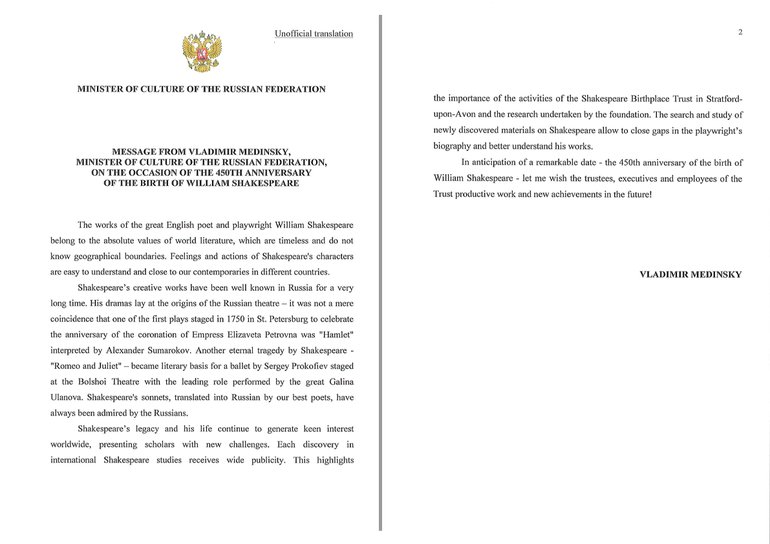 450th Birthday Feedback