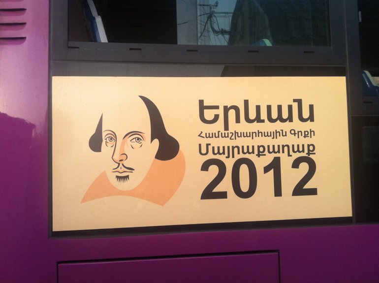 Famous Beyond Words entries