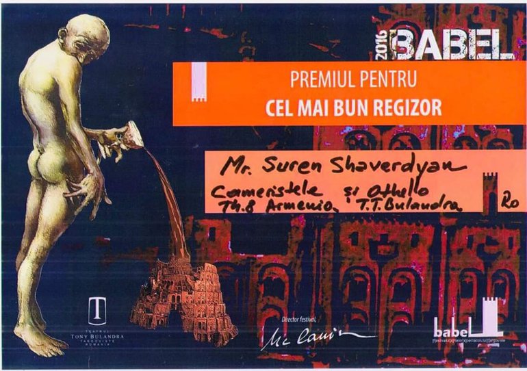 Prize for the Best Director for Othello, 2016