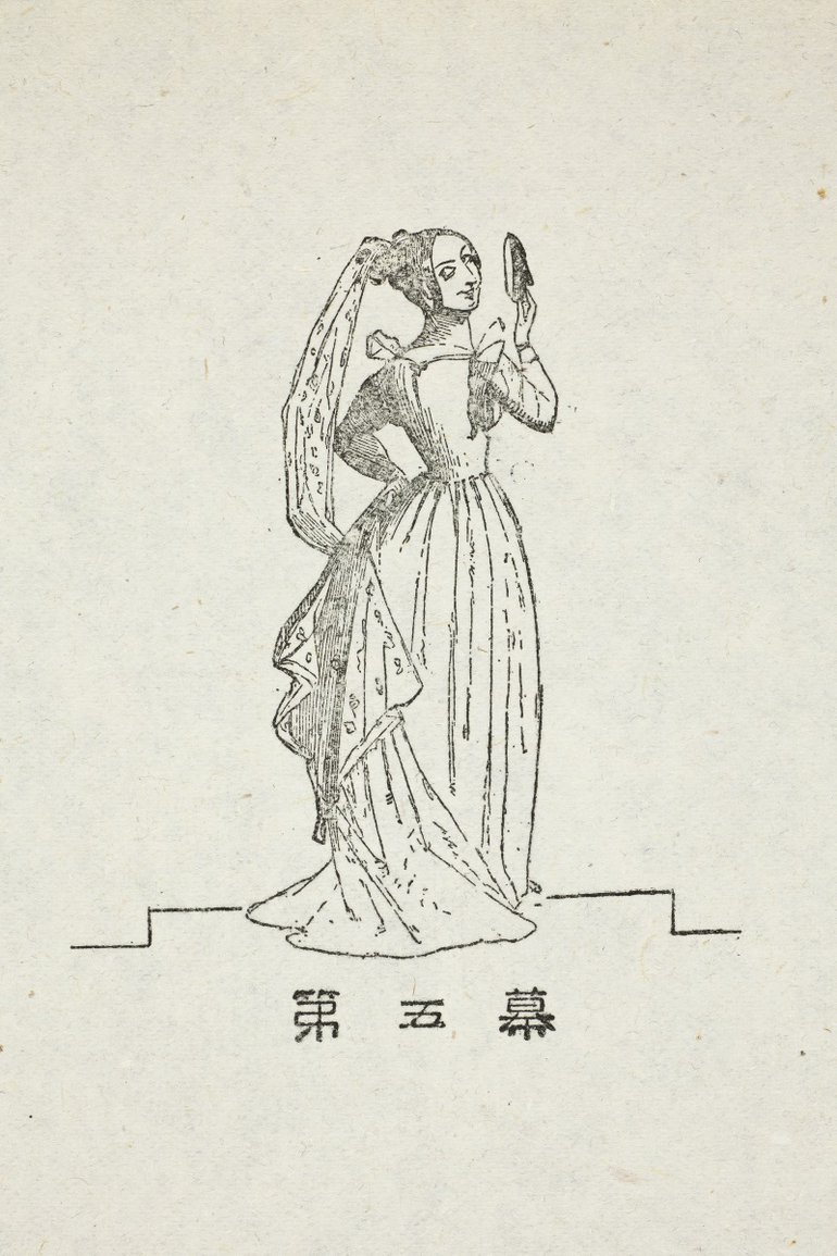 Beatrice Chinese Much Ado About Nothing